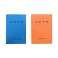 青とオレンジ色の年金手帳